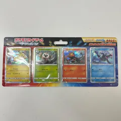 2026年最新】ポケモンカードゲーム サン&ムーン ピカチュウと新しい