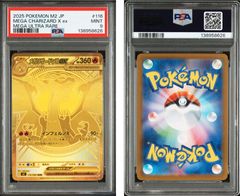 2025 ポケモン SV-P JP ヒロシマのピカチュウ PSA10 - メルカリ