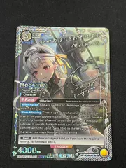 2026年最新】モダニア パラレル 星3の人気アイテム - メルカリ