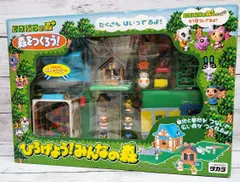 2026年最新】どうぶつの森+ 森をつくろう!の人気アイテム - メルカリ