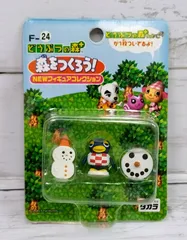 2026年最新】どうぶつの森+ 森をつくろう!の人気アイテム - メルカリ