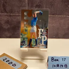 2026年最新】稲村亜美 サインの人気アイテム - メルカリ