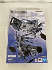 2026年最新】metal build hi-νガンダム専用 ハイパー・メガ・バズーカ