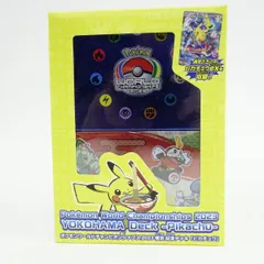 2026年最新】ポケモンワールドチャンピオンシップス2023横浜の人気