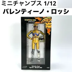 2026年最新】ミニチャンプス ロッシの人気アイテム - メルカリ