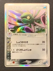 2026年最新】ユレイドル デルタの人気アイテム - メルカリ