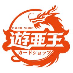 ポケモンカード 中国版 嘉奖回合 イッカネズミSAR 中国限定イラスト