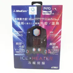 2026年最新】ペルチェベスト ウィンドコアice×heaterの人気アイテム