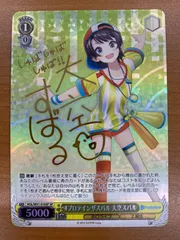 2026年最新】大空スバル spの人気アイテム - メルカリ