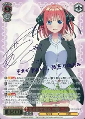 2026年最新】走り出す恋心 中野二乃の人気アイテム - メルカリ