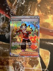 偽りの希望 鬼丸「終斗」 2枚 ピリオド - メルカリ