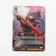 2026年最新】ブラックシャドウ secの人気アイテム - メルカリ