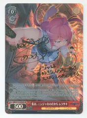 2026年最新】私は、ニンジャなのだから ムラサキ spの人気アイテム