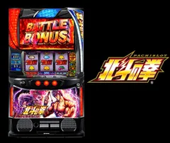 2026年最新】北斗データカウンターの人気アイテム - メルカリ