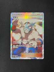 2026年最新】マキシ SRの人気アイテム - メルカリ