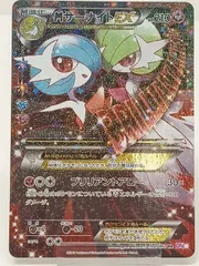 2026年最新】MサーナイトEX 020/032の人気アイテム - メルカリ