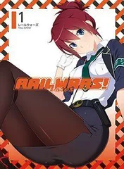 2026年最新】RAILWARSの人気アイテム - メルカリ