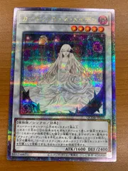 2026年最新】ガーデンローズメイデン psaの人気アイテム - メルカリ