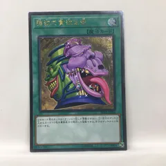 2026年最新】貪欲な壺 レリーフの人気アイテム - メルカリ