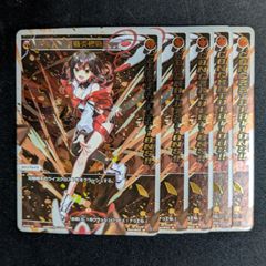 Lycee ニトロオリジン 置き場マーカー デモンベイン Lycee ニトロ