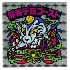 2026年最新】境外滅伝の人気アイテム - メルカリ