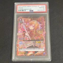 2026年最新】アスナ パラレル 星2の人気アイテム - メルカリ