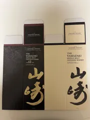 2026年最新】山崎12年空箱の人気アイテム - メルカリ