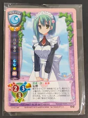 2026年最新】リセ 月山瀬奈の人気アイテム - メルカリ