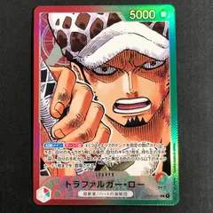 2026年最新】OP01-002 ロー パラレルの人気アイテム - メルカリ