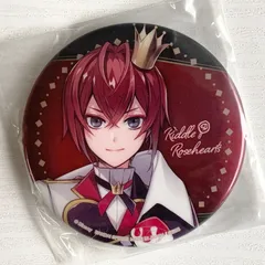 2026年最新】リドル缶バの人気アイテム - メルカリ