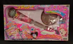2026年最新】コメットさん ラブリンバトンの人気アイテム - メルカリ