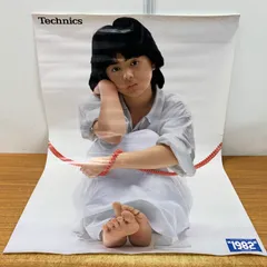 2026年最新】薬師丸ひろ子 ポスター テクニクスの人気アイテム - メルカリ