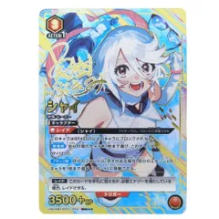 2026年最新】Shy ユニオンアリーナ サインの人気アイテム - メルカリ