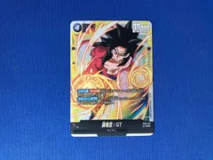 2026年最新】孫悟空：GT FB03-140の人気アイテム - メルカリ