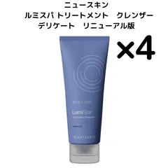 2026年最新】ルミスパトリートメントクレンザーの人気アイテム - メルカリ
