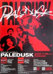 2026年最新】PALEDUSK ポスターの人気アイテム - メルカリ