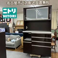 2026年最新】ニトリ ポスティア120の人気アイテム - メルカリ