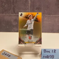 2026年最新】伊藤敦樹の人気アイテム - メルカリ