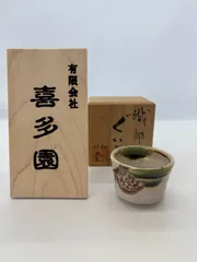 2026年最新】織部 ぐい呑みの人気アイテム - メルカリ