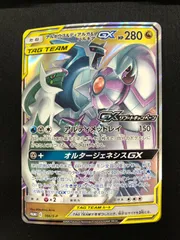 2026年最新】GXリブートキャンペーンの人気アイテム - メルカリ