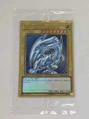 2026年最新】青眼の白龍伝説 未開封の人気アイテム - メルカリ