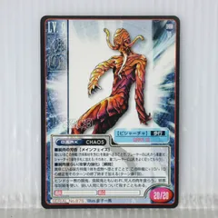 2026年最新】エンサイクロペディア 真・女神転生の人気アイテム - メルカリ