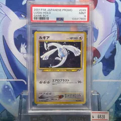 2026年最新】ルギア 旧裏 psa10の人気アイテム - メルカリ