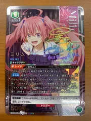 2026年最新】リムル パラレル 星3の人気アイテム - メルカリ