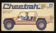 2026年最新】タミヤランボルギーニチータの人気アイテム - メルカリ