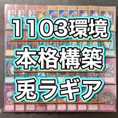 デュエマ 本格構築 【シータ『刃鬼』】 デッキ＆超次元＆二重スリーブ