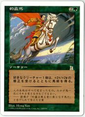 MTG 霊気走破 灯を追う者、チャンドラ FOIL2枚 英語 mtg】灯を追う者