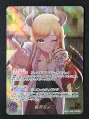 2026年最新】癒月ちょこ SECの人気アイテム - メルカリ