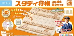 2026年最新】棋士 色紙の人気アイテム - メルカリ