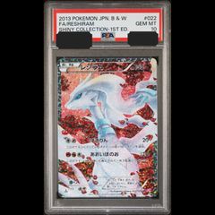 送料無料】 遊戯王 閃刀姫ロゼ 赤シク シークレットSPECIAL RED Ver